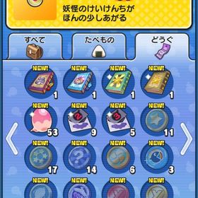 ぷにぷにアカウント‼️ | 妖怪ウォッチ ぷにぷにのアカウントデータ、RMTの販売・買取一覧