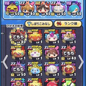 妖怪ウォッチ ぷにぷにのメイン画像