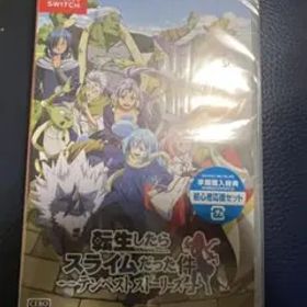 Switch 転生したらスライムだった件 テンペストストーリーズ 通常版 新品