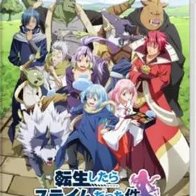 転生したらスライムだった件 テンペストストーリーズ Switch版