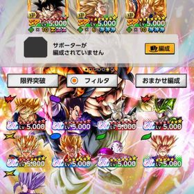 ドラゴンボール レジェンズ 引退垢