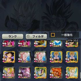 ドラゴンボールレジェンズ引退アカウント