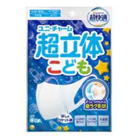 ユニ･チャーム 超快適マスク 超立体 遮断タイプ こども用 ホワイト 5枚入