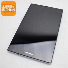 美品 SH-05G AQUOS PAD ブラック 即日発送 タブレット SHARP DoCoMo 本体 あすつく 土日祝発送OK