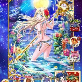 かなり前 | 魔法使いと黒猫のウィズ(黒ウィズ)のアカウントデータ、RMTの販売・買取一覧