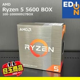 【00101】AMD CPU Ryzen 5 5600 BOX 100-100000927BOX