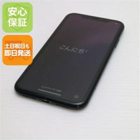 【中古】 美品 SIMフリー iPhoneXR 64GB ブラック 本体 白ロム 中古 安心保証 即日発送 Apple 土日祝発送OK