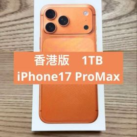 香港版iPhone17 Pro Max 1TB オレンジ 新品未開封