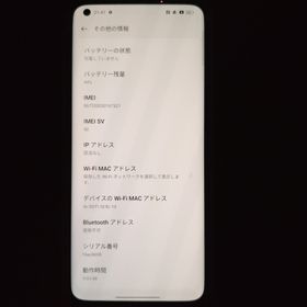 oppo find x3 pro(スマートフォン本体)