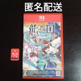 Switch2 龍の国 ルーンファクトリー Edition
