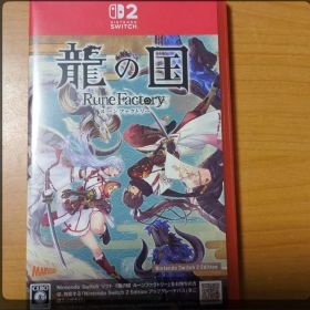 Switch2 龍の国 ルーンファクトリー