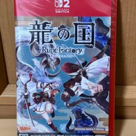 新品未開封｜ Switch2 龍の国 ルーンファクトリー Edition ソフト