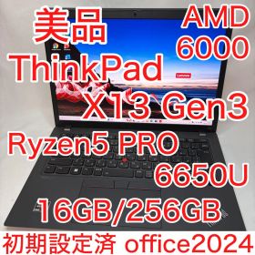 美品 ThinkPad X13 Gen3 Ryzen 5 6650U 16GB