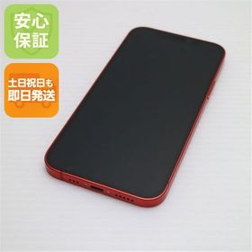 安心保証 超美品 SIMフリー iPhone12 64GB レッド 即日発送 土日祝発送