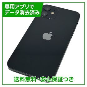 【バッテリー85%】iPhone 12 64GB ブラック SIMフリー Yモバイル版