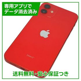 iPhone 12 128GB レッド SIMフリー Yモバイル版