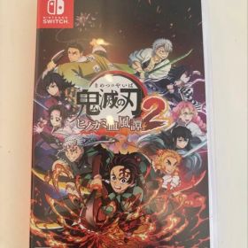 鬼滅の刃 ヒノカミ血風譚 2