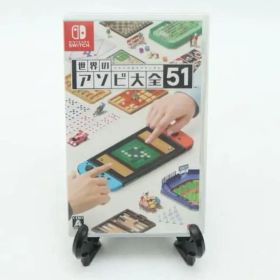 Nintendo Switch ソフト 世界のアソビ大全51