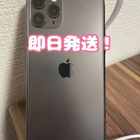 【即日発送！】iPhone11Pro スペースグレイ 64GB