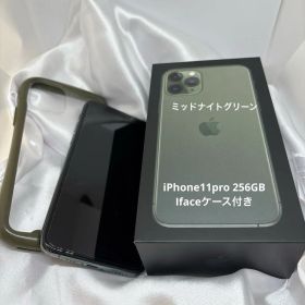 iPhone11pro ミッドナイトグリーン 256GB iface 箱付き