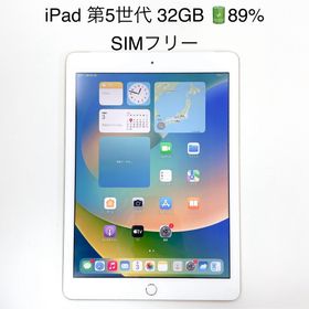 アイパッド(iPad)のiPad 第5世代 32GB Cellular+Wifiモデル T-411(タブレット)