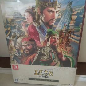 Switch 三國志8 REMAKE TREASURE BOX