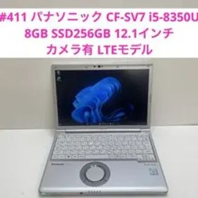 #363 パナソニック CF-SV7 i5-8350U 8GB LTEモデル