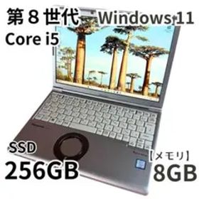 ✨すぐ使える✨第8世代Core i5／SSD256GB✨軽量レッツノートSV7✨