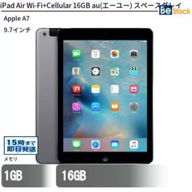 中古タブレットApple iPad Air Wi-Fi+Cellular 16GB au(エーユー) スペースグレイ MD791J/A 【中古】 Apple iPad Air Wi-Fi+Cellular 16GB 中古タブレットApple A7 iOS