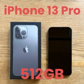 【美品】iPhone 13Pro 本体 512GB SIMフリー グラファイト