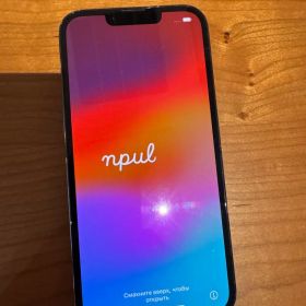 Apple iPhone 13 Proブラック 本体 充電ケーブル付き