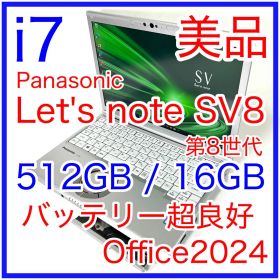 Let's note SV8 i7 512GB CF-SV8SFKVS LTE