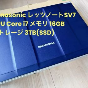 レッツノートSV7/プレミアム Core i7/16GB/3TB(SSD)
