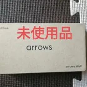 arrows We2 ライトオレンジ 本体