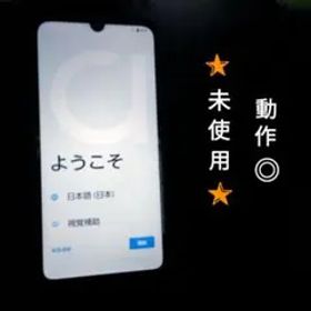 ◎未使用◎ arrows W2 simフリー ネイビーグリーン