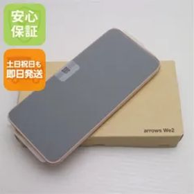 新品未使用 SIMフリー arrows We2 ライトオレンジ スマホ FCNT 即日発送 土日祝発送OK 00000