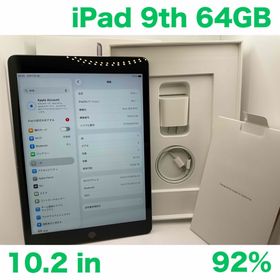 アップル(Apple)のiPad 第9世代 WiFi 64GB スペースグレイBT92%(タブレット)