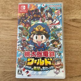 Nintendo Switch 桃太郎電鉄ワールド ～地球は希望でまわってる!～