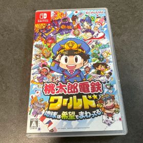 Nintendo Switch 桃太郎電鉄ワールド ～地球は希望でまわってる!～