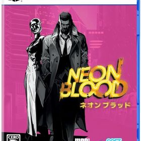 Neon Blood PS5ソフト