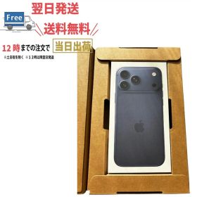 新品未開封 iPhone17ProMax 256GB 送料無料 最短翌日配送