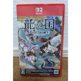 ニンテンドースイッチ(Nintendo Switch)の龍の国 ルーンファクトリー Nintendo Switch 2 Edition(家庭用ゲームソフト)
