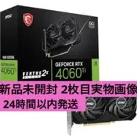 MSI GEFORCE RTX 4060 Ti VENTUS 2X OC 未使用