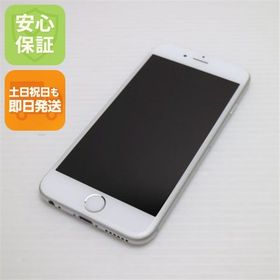 安心保証付 超美品 SOFTBANK iPhone6 64GB シルバー 白ロム 中古本体