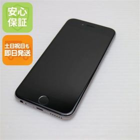 安心保証付 超美品 SOFTBANK iPhone6 64GB スペースグレイ 白ロム 中古本体