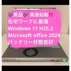 パナソニック(Panasonic)の【美品】Let's note CF-SZ5 i5第6世代SSD バッテリー：良③(ノートPC)
