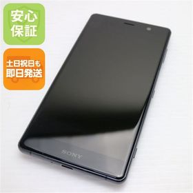 安心保証 美品 SO-04K Xperia XZ2 Premium ブラック 白ロム