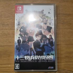 十三機兵防衛圏 Nintendo Switch