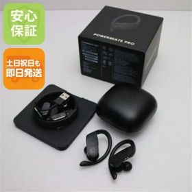 超美品 Beats Powerbeats Pro MV6Y2PA/A ブラック ワイヤレスイヤホン Beats 土日祝発送OK 04000