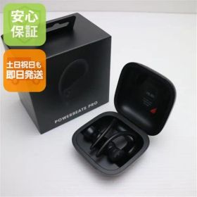 新品未使用 Beats Powerbeats Pro MV6Y2PA/A ブラック ワイヤレスイヤホン Beats 土日祝発送OK 08000